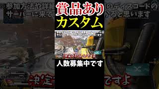 実はカスタムします【Apex】