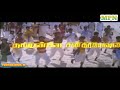 மதுரவீரன் சாமி சாமி உள்ளதெங்க பாண்டி