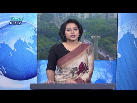 02 PM News || দুপুর ০২ টার সংবাদ || 01 November 2020 || ETV News