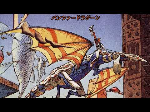 Great VGM 136 - Panzer Dragoon - Flight