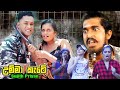 umma-kate-sujith-priyan-03-05-2018