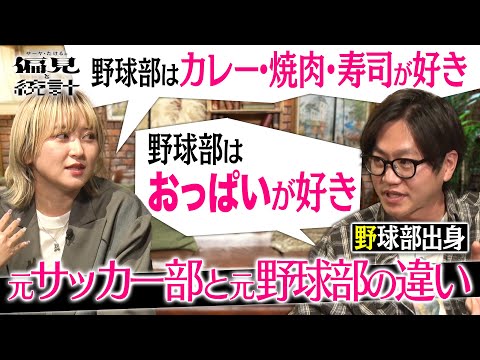 【動画作例】白ホリ・スタジオスペースでのトーク動画コンテンツ収録
