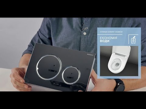WC klavišas Geberit, Sigma 20, blizgus-matinis chromas-blizgus video