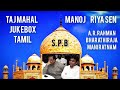 Taj Mahal Jukebox Tamil 4 Songs ARRahman Manoj TamilNilavan Riya Sen Bharathiraja