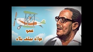 فيديو يوتيوب