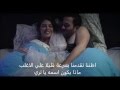 Can Bedenden Cikmayinca 1 مترجمة للعربية 