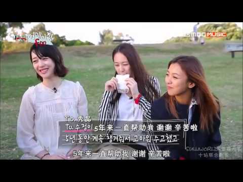【中字】130716 f(x) @ Amazing Ep8