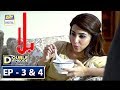 Balaa Episode 3 & 4 | CC | Bilal Abbas | Ushna Shah | ARY Digital