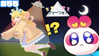 【#55】冬到来！？寒さに打ち勝つ方法【#ちあまろステーション】【めちゃすてき定期ラジオ】#ちあちあ配信