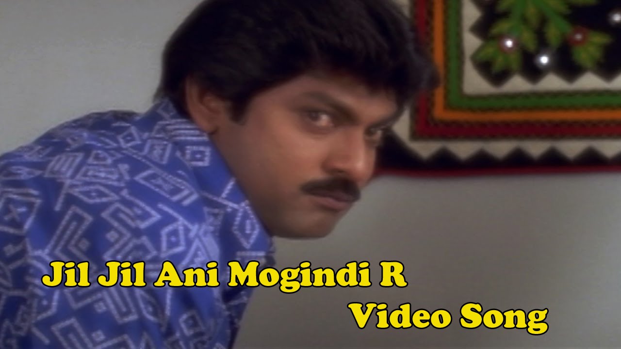 Jil Jil Jil Jillani Voogindi Lyrics  | Pelli Peetalu | Jagapathy Babu, Soundarya | Chitra, sirinivas | SV Krishna Reddy