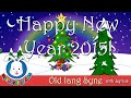 Old Lang Syne | Auld Lang Syne with Lyrics | New ...