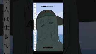 【あなたのために生きる曲】めいどいん鬱！　制作中 coming soon,,,  #おすすめ #イラスト #オリジナルmv #エモ動画 #ボカロ