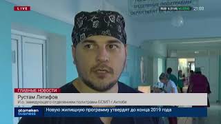 Число пострадавших в ДТП со школьным автобусом выросло до 23-х человек