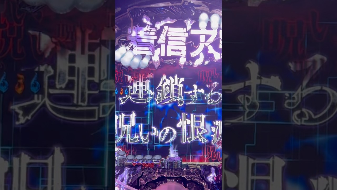 Shorts 着信アリ