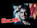 வேட்டை அதிரடி Climax சீன் Vettai HD Movie Aarya Amala Paul Madhavan