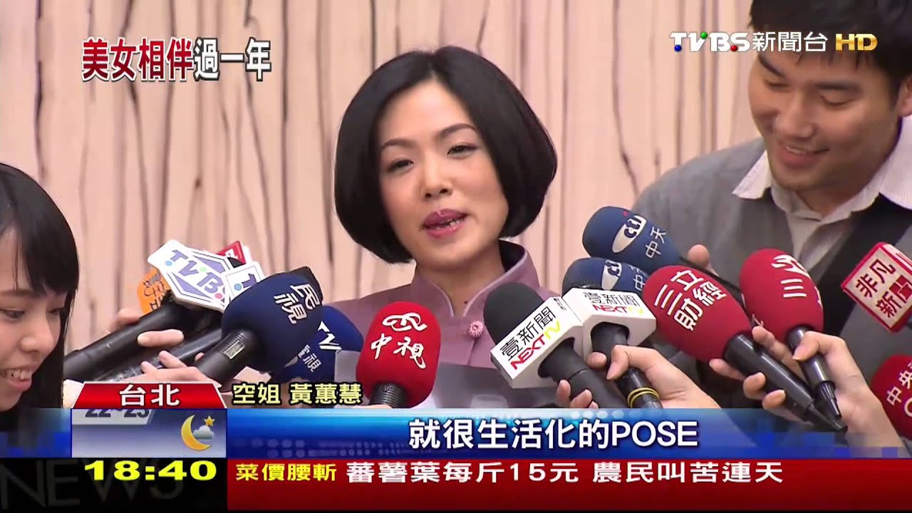 月曆PK戰！空姐甜美入鏡　台鐵自拍首賣