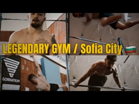ЛЕГЕНДАРНА ТРЕНИРОВКА В ЛЕГЕНДАРНАТА ЗАЛА!