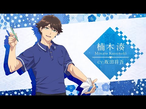 神の庭付き楠木邸 Video1