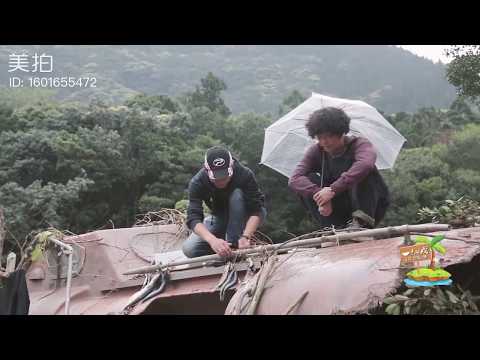 Yixing Treating Fish As If they're Bombs - 180807 Xiaoxing The Island Behind the Scene #11 LAY
