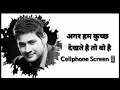 Mahesh Babu Dialogue Mahesh Babu Status Spyder Movie