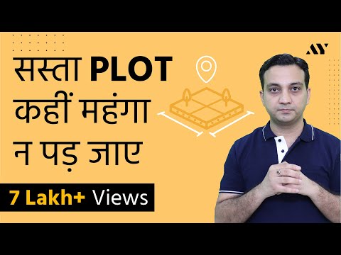 How to Buy Plot in India - Documents and Process Video