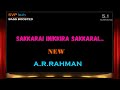 2004 Sakkarai Inikkira NEW A R Rahman 5 1 SURROUND BASS BOOSTED SVP Beats