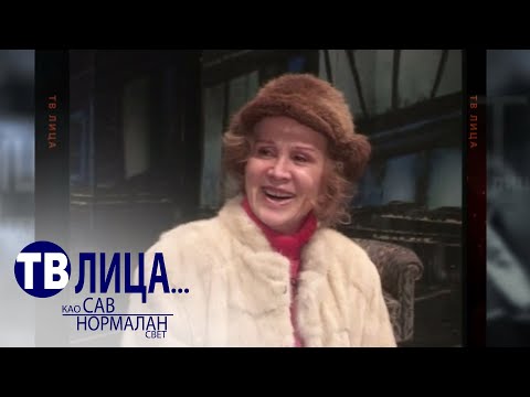 TV lica: Ružica Sokić i Đurđija Cvetić