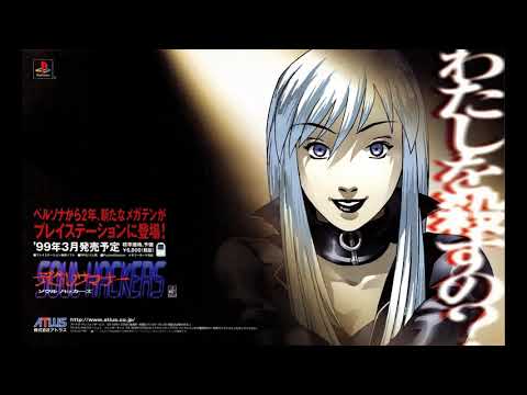 Devil Summoner Soul Hackers - Normal Battle Arrange Extended