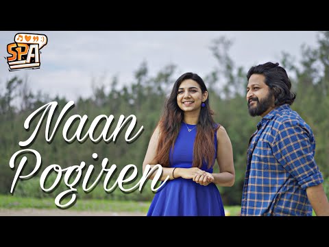 Naan Pogiren Cover by S.P. Abhishek | Ft. Reshma Shyam | M.S.Jones Rupert | Naanayam | SPB | Chithra