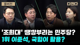 YouTube 썸네일