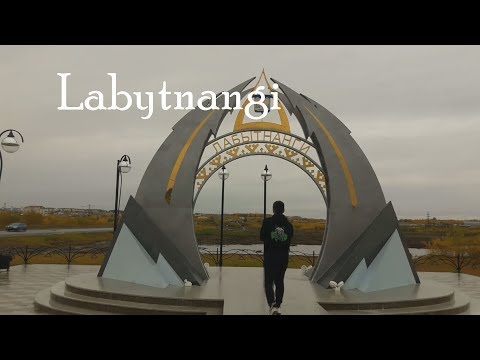 Northern City | On My Mind | Eldzhin"Labytnangi