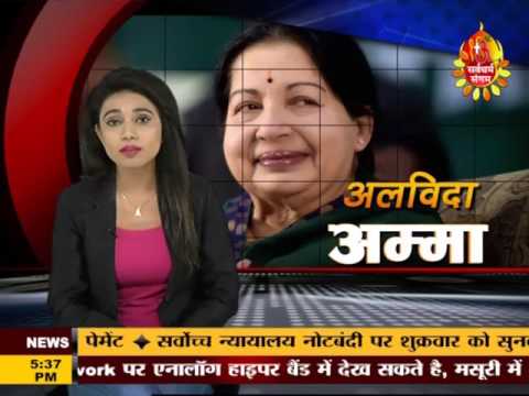 preeti singh anchor preeti singh