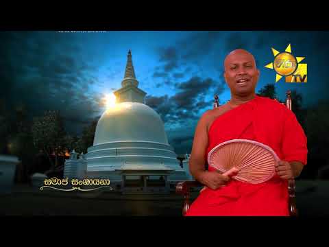Hiru TV