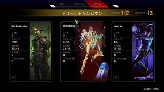Apex 3000ハンマーとれた！　次は4000...　[Apex]