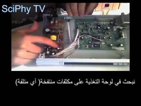comment reparer un recepteur numerique