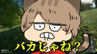 KUN「ガキが舐めてると潰すぞ」 PUBG【KUN】