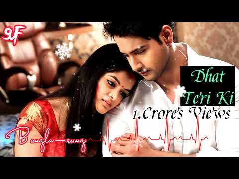 Dhat Teri Ki Full Video yes Nusrat Faria Baba yadav Badshah Bengali Movies SUF