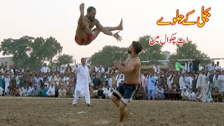 Abdul Rehman Bijli Vs Faiz Ghona New Kabaddi Match 2025 at Chakwal Staduim | National Kabaddi