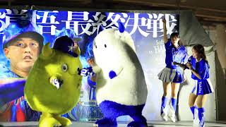 2024.10.30　Diana ステージ　Yukihaのやってみよう万歩計フリフリ対決　#横浜denaベイスターズ #cheerleader #横浜優勝