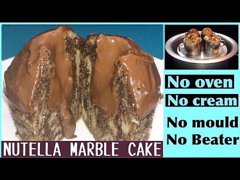 Nutella Marble Cake In Tea Cup | Nutella Cake | Chocolate Marble Cake|Atifa’s Recipes|Chocolate cake