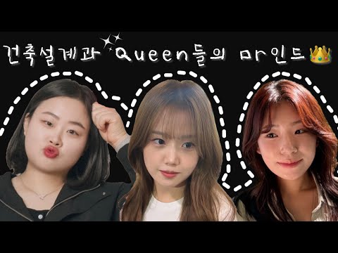 2024 영상 콘텐츠 제작 경진대회(금상 : 건축설계과)