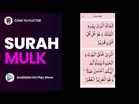 Surah Mulk Read and Listen Mp3