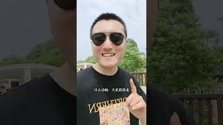 带儿子白相苏州上方山动物园 人山人海 不虚此行👍