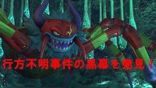 【ゆっくり実況】 ドラゴンクエスト11S 第16話