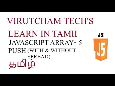 Javascript Array Methods Part 5 Push With Without Spread