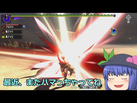【MHXX Switch版】復帰戦にG級獰猛化ラージャン【ゆっくり実況】