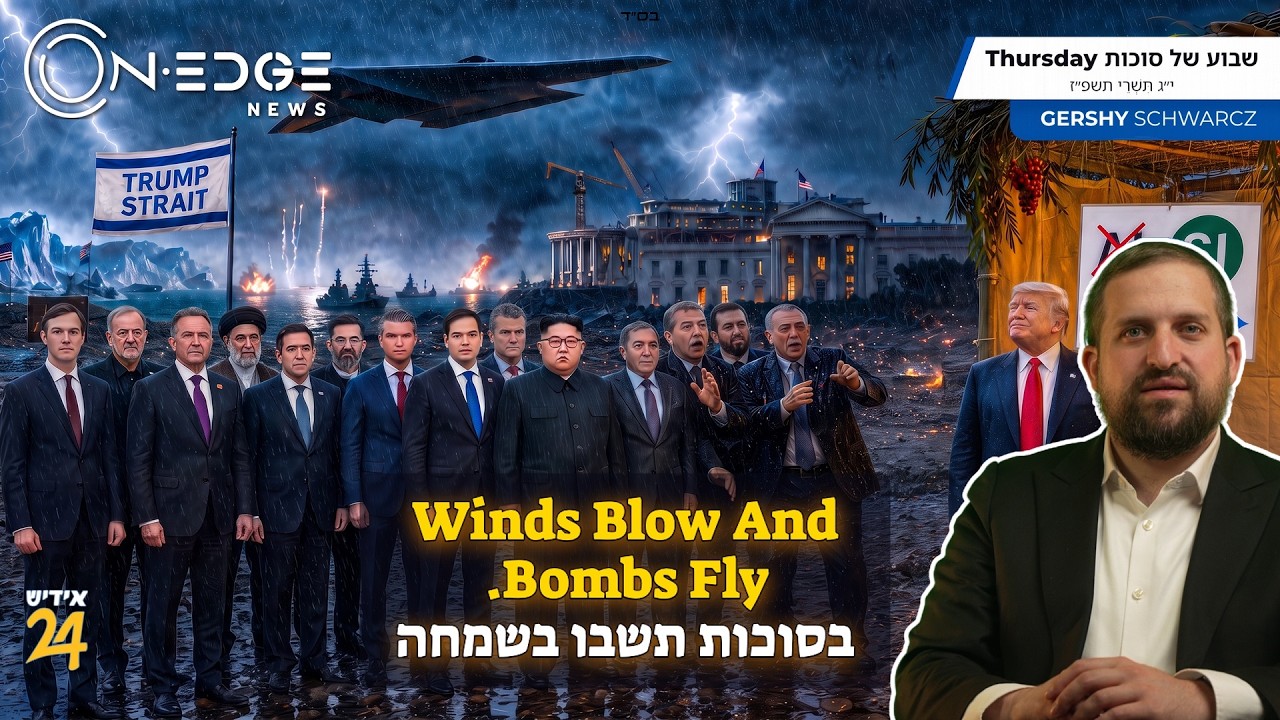 Winds Blow And Bombs Fly.