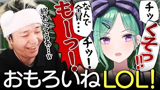 LOLをやると様子がおかしくなる八雲べにとデュオランクを最高に楽しむヘンディー