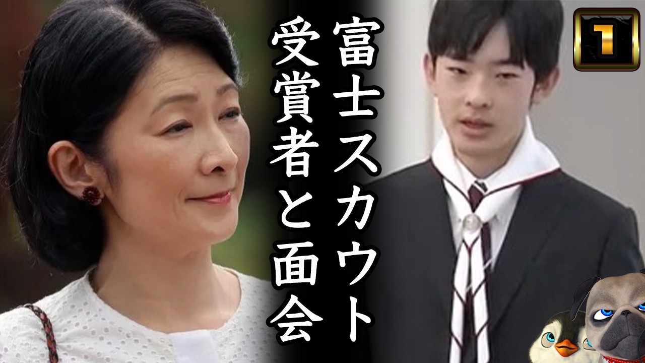 【A宮H様】富士スカウト受賞者と面会も