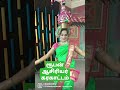 கரகாட்டம் உங்கள் ரூபன் ஆசிரியர் 9751238339 9